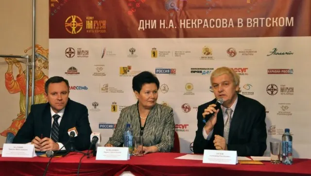 В Ярославской области пройдут Дни Некрасова в Вятском