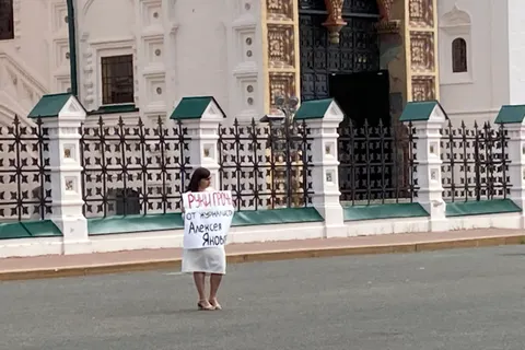В Ярославле под окнами губернатора снова прошли пикеты