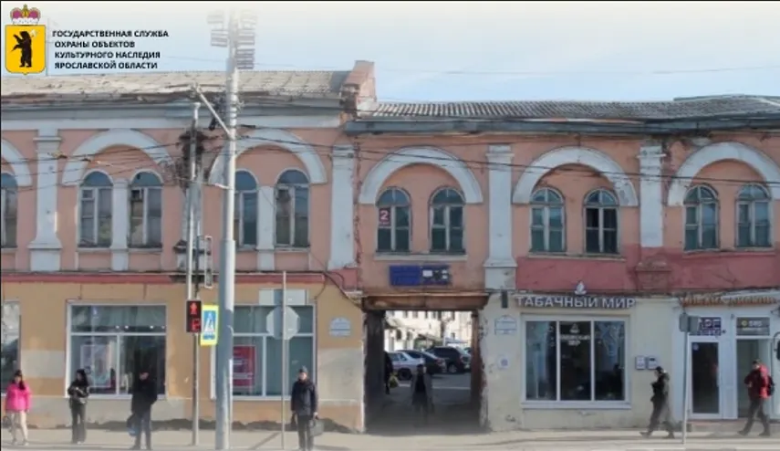 У известных бизнесменов могут изъять здание в центре Ярославля