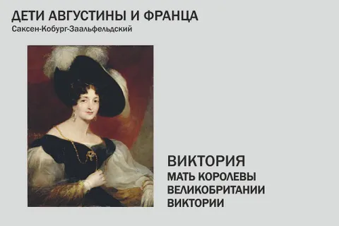 Ярославский художественный музей приглашает сфотографироваться с бабушкой Европы