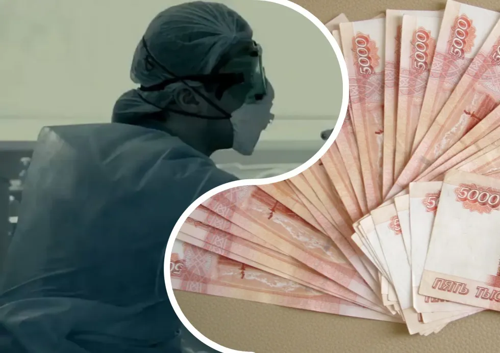 Фонд медицинского страхования не оплатил ярославским больницам 300 миллионов рублей