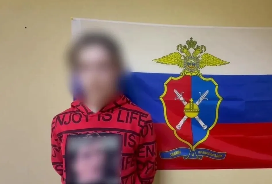 Молодой ярославец арестован за оправдание терроризма в телеграм