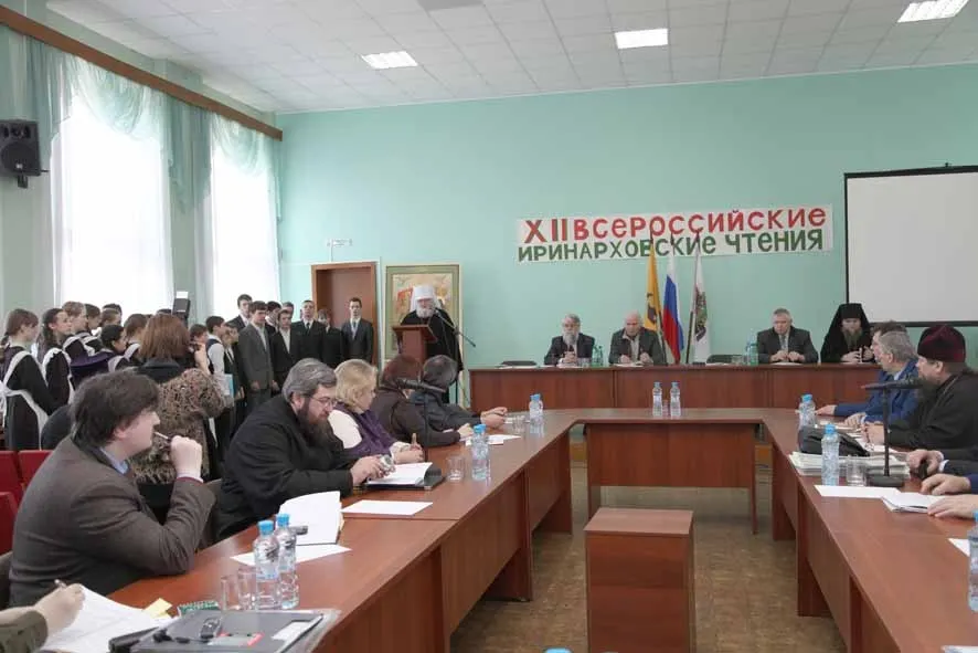 В Ярославской области пройдут традиционные Иринарховские чтения