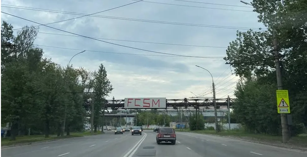 В Ярославле поймали подростков-граффитчиков