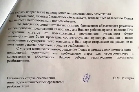 «Денег нет»: родители детей-инвалидов сообщили о дефиците памперсов в Ярославле