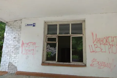 В Ярославле прокуратура потребовала от мэрии ограничить доступ в заброшенное здание