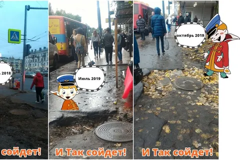 И так сойдет: персонаж советского мультфильма оценил ярославские пешеходные переходы