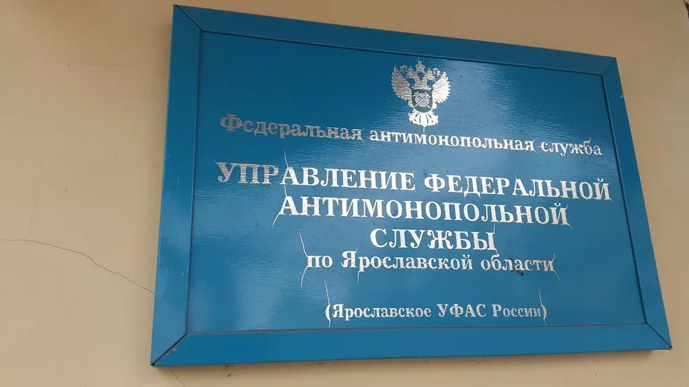 Ярославское УФАС займется рекламой стриптиз-бара