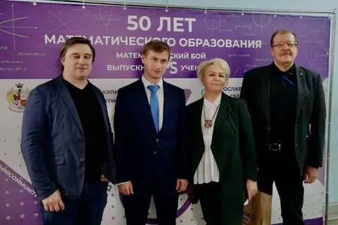 В Ярославле сразились математики