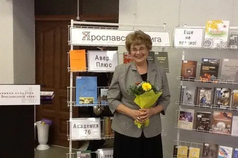 Победители и номинанты конкурса Ярославская книга 2013 года (с фото)