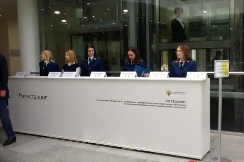 В Ярославль на совещание по защите прав предпринимателей съезжаются чиновники самого высокого уровня