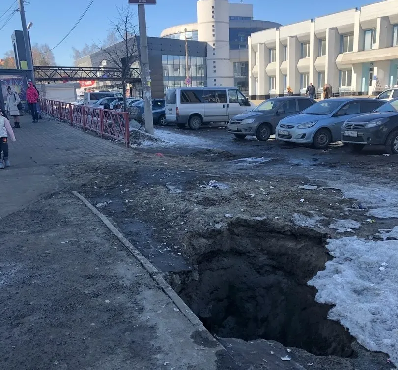 У автовокзала в Ярославле провалилась земля