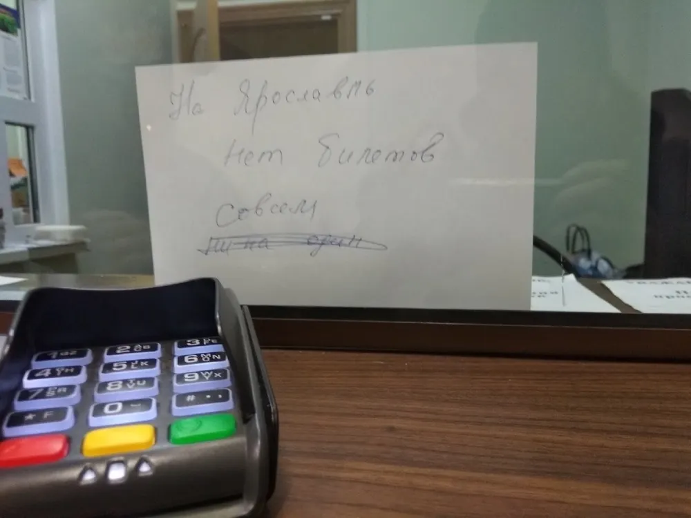 Правительство: перевозчик на маршруте «Ярославль - Рыбинск» устранит замечания пассажиров