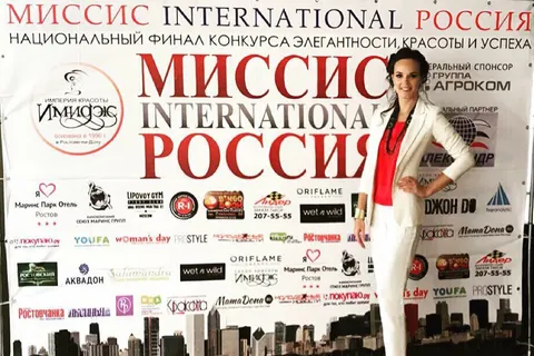 Ярославна стала самой красивой замужней женщиной России
