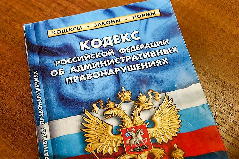 За нарушение режима изоляции ярославну привлекли к ответственности