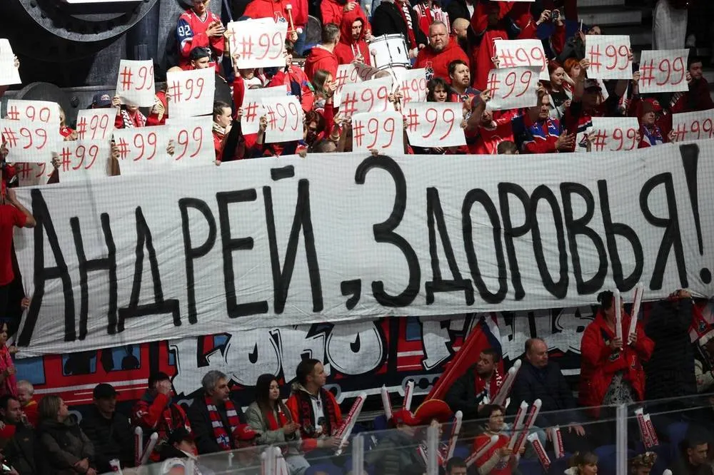 Фанаты устроили акцию поддержки травмированного защитника «Локомотива»