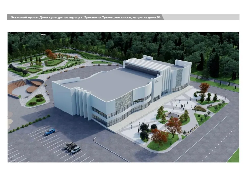 Власти назвали стоимость нового дома культуры в Брагино