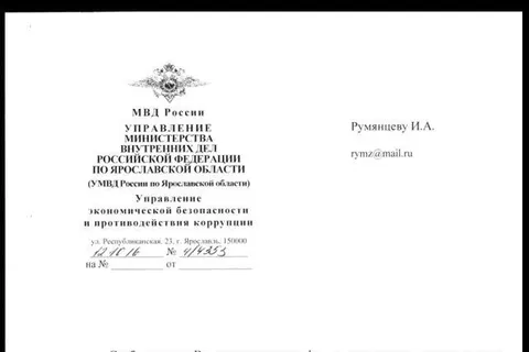 Чем власть в Ярославской области может помочь обманутым дольщикам?