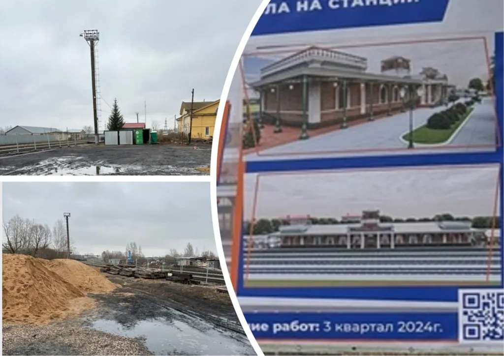 В Переславле построят новую железнодорожную станцию