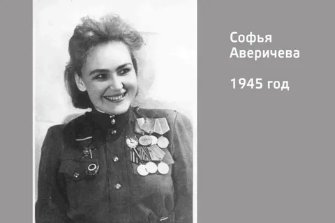 Актрисе ярославского Волковского театра Софье Аверичевой исполнилось 100 лет