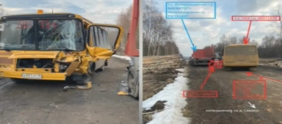 Замначальника ярославского ГАИ рассказал о ДТП со школьным автобусом