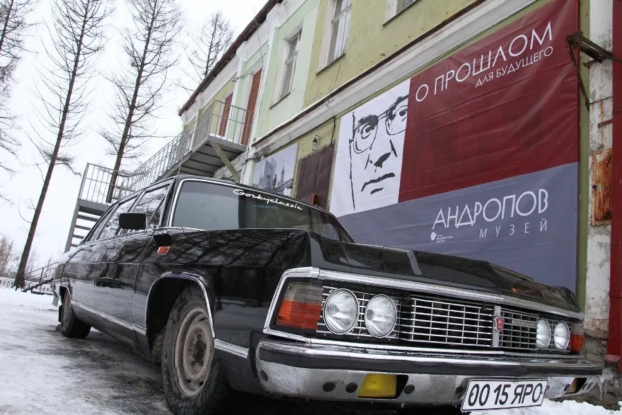 В Рыбинске открылся музей Юрия Андропова