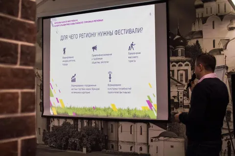 Туризм: развитие на позитиве