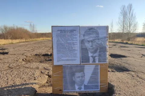Ярославский губернатор продолжает «путешествовать» по ямам