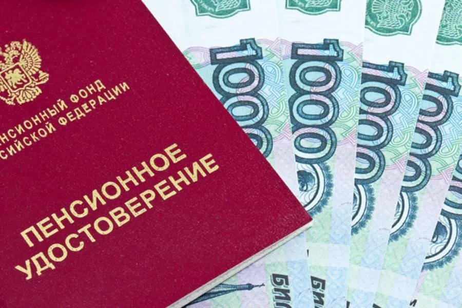 Ярославцы мечтают о пенсии в 46 500 рублей