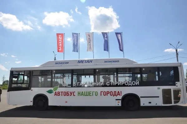 В Ярославле тестируют автобус на газомоторном топливе