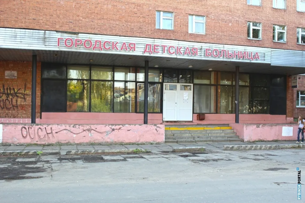 В детской больнице Рыбинска новый главврач