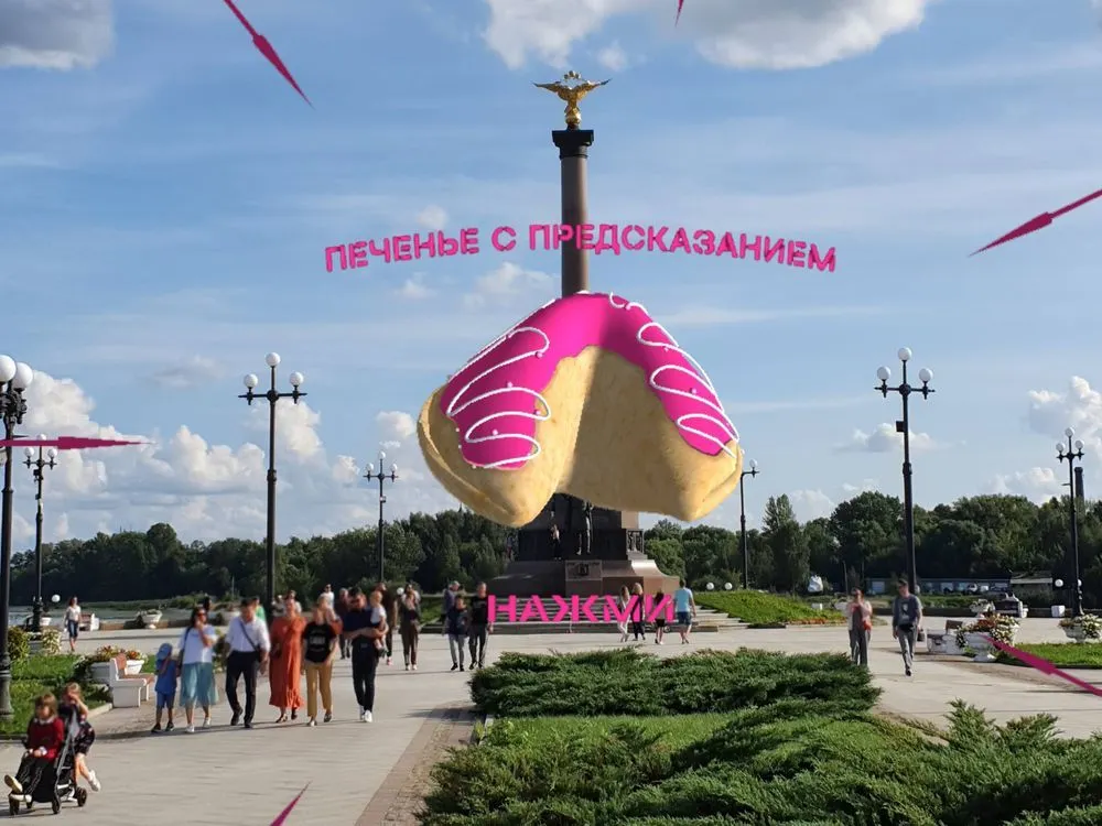 Ярославцам рассказали о связи предсказаний и новых технологий