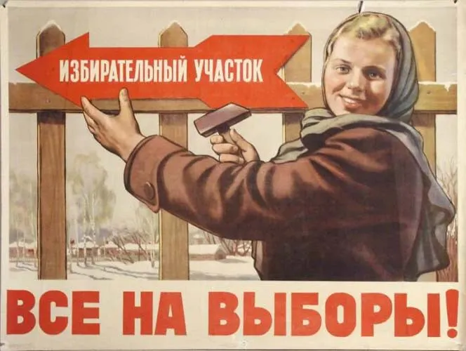 Довыборы в Ярославскую областную думу назначены на 16 июля