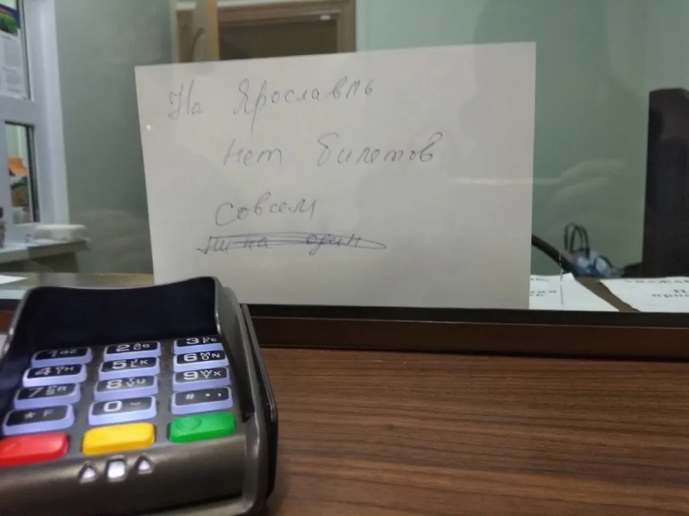 Правительство региона: на маршрут «Рыбинск-Ярославль» вышли дополнительные автобусы