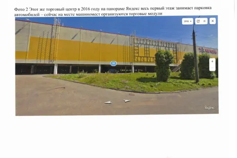Ярославцы просят проверить ремонт бывшего ТЦ «Карусель»