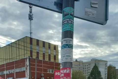 В Ярославле «Рабочий дом» бросил вызов мэру