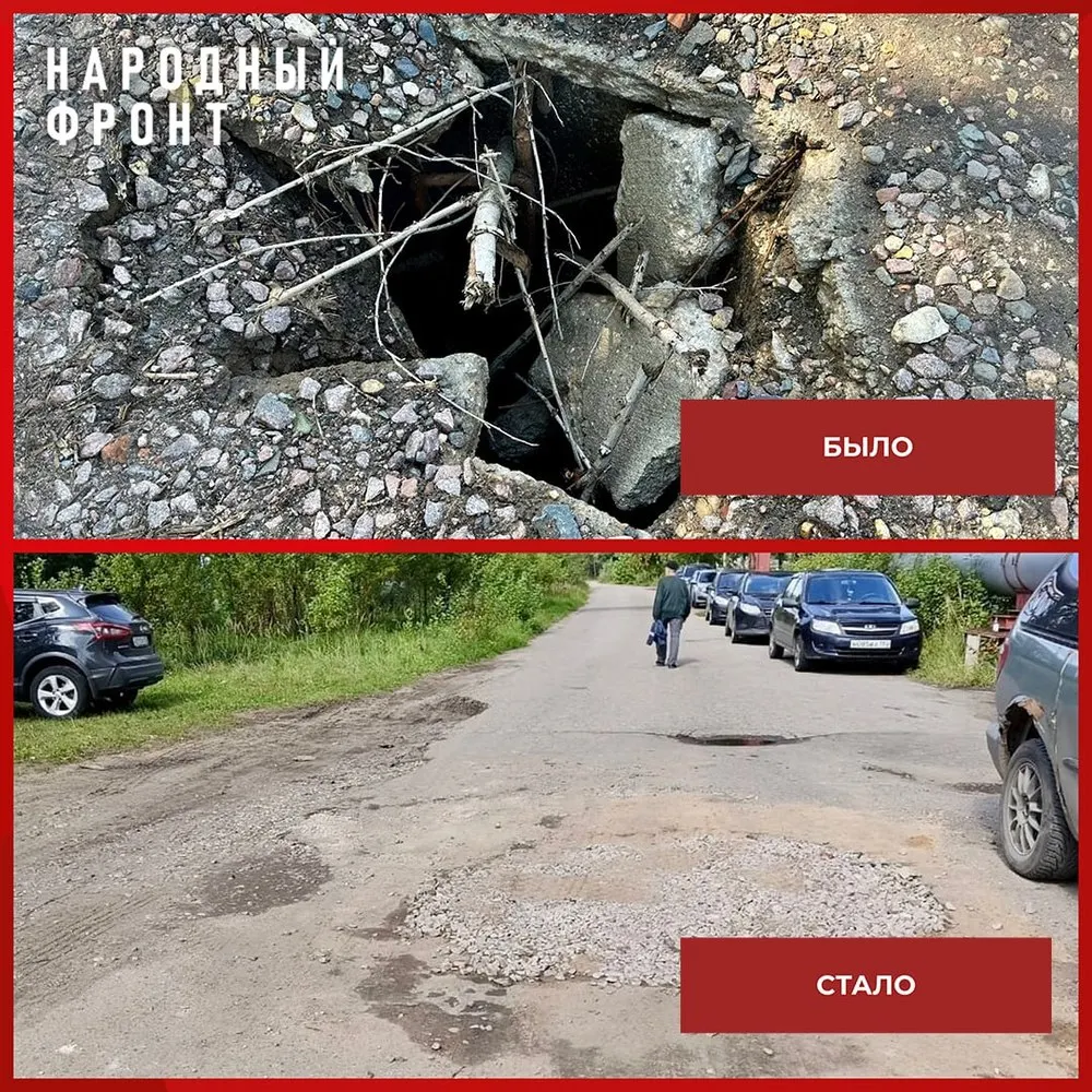 В Ярославле ликвидировали провал у заводской проходной
