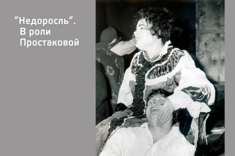 Актрисе ярославского Волковского театра Софье Аверичевой исполнилось 100 лет
