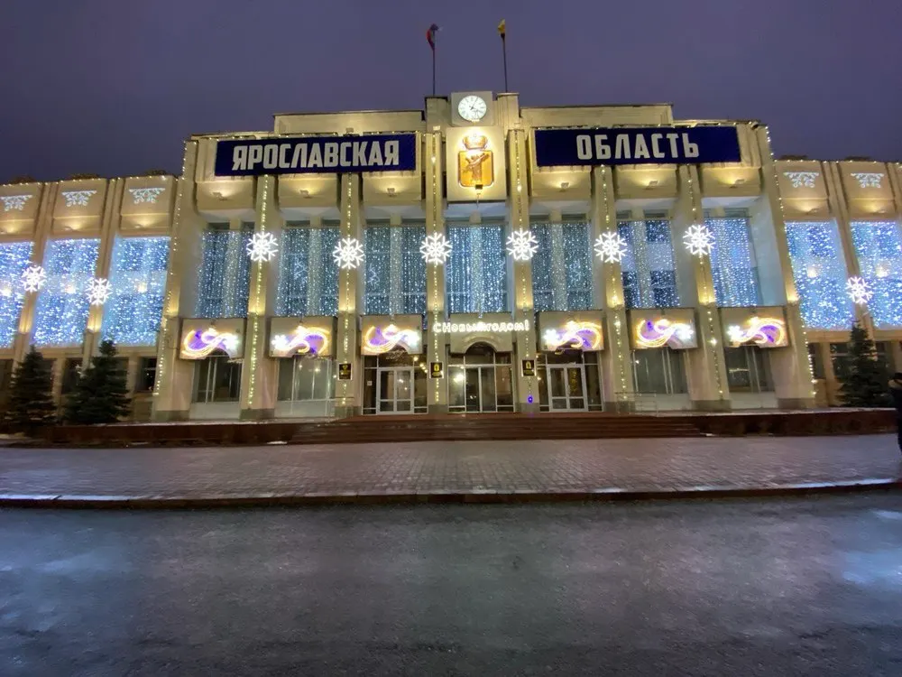 В ярославском правительстве нашли руководителя для нового агентства