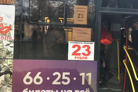 В ярославских маршрутках появляются объявления о новой стоимости проезда