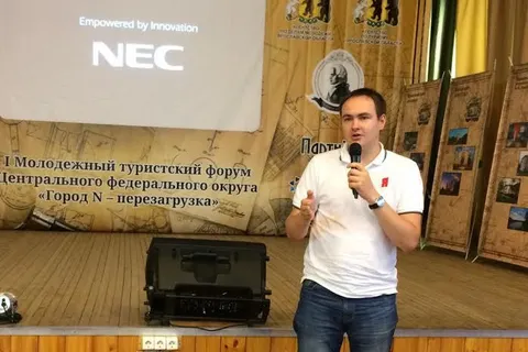Подведены итоги форума «Город N – перезагрузка»