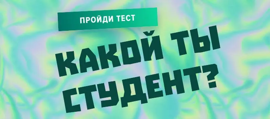 Сбербанк организовал в Ярославле мероприятия ко Дню студента