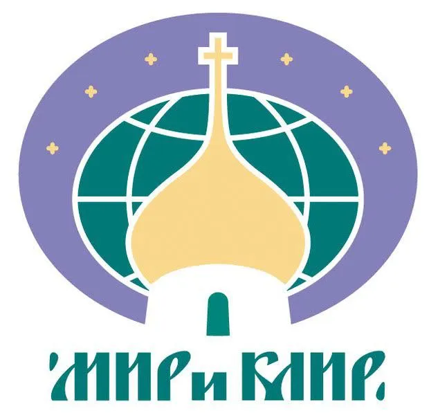 XIII международная православная выставка-ярмарка «Мир и Клир» в Ярославле