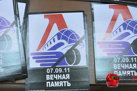 В Ярославле наклейки в память о погибшей команде «Локомотив» раздают еще по одному адресу
