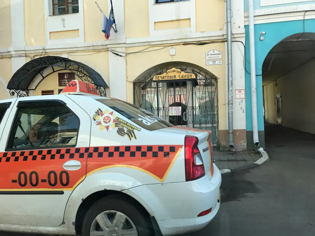В Рыбинске мужчина прокатился на такси за 135 тысяч рублей