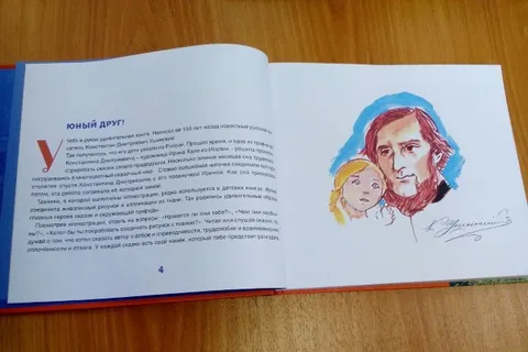 Ярославские первоклассники получат уникальный подарок к 1 сентября