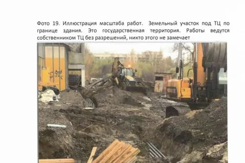 Ярославцы просят проверить ремонт бывшего ТЦ «Карусель»