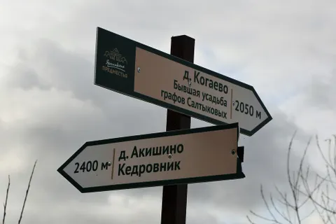 В Ярославской области вновь орудуют вандалы