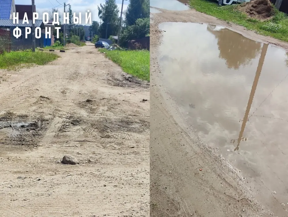 Общественники обратятся в прокуратуру из-за кратеров на ярославской дороге