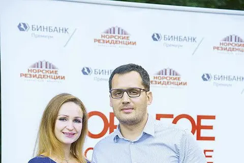 Журнал «Дорогое удовольствие» в Ярославле – формирование правильного имиджа